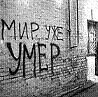 mavanik75